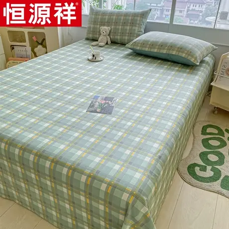 恒源祥全棉印花单床单纯棉家用单双人防尘床单床上用品床垫保护单图片