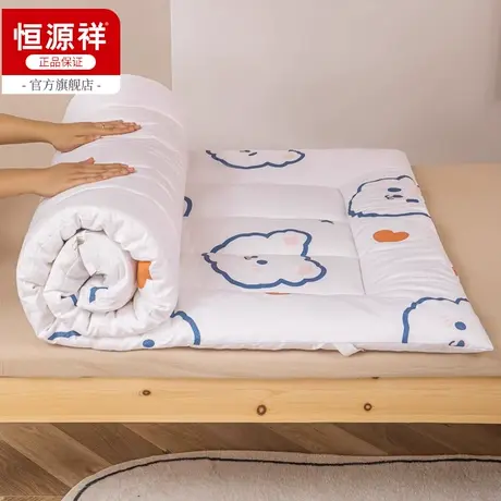 恒源祥新疆棉花床垫褥子软垫家用睡垫单人学生宿舍租房专用床褥图片
