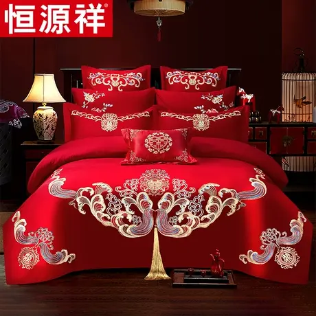 恒源祥婚庆四件套大红色刺绣新婚床单婚礼被套结婚床上用品六件套图片