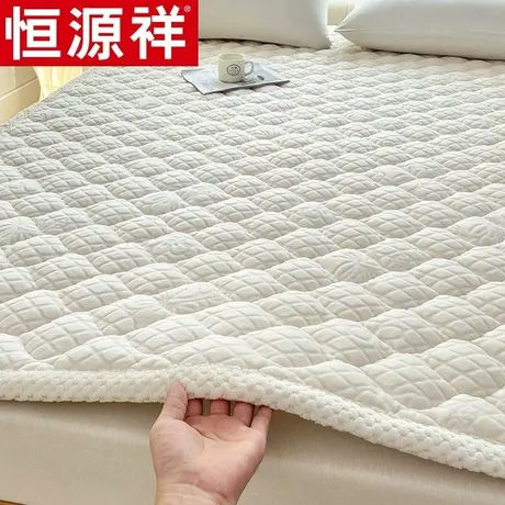 恒源祥牛奶绒床垫软垫冬季加厚床铺垫被褥宿舍单人法兰珊瑚绒毯图片