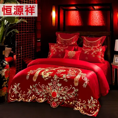 恒源祥2023春夏床上用品四件套喜庆中国红结婚床单保暖被套三件套图片