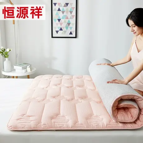 恒源祥春夏新品床垫床褥子家用可折叠1.5米单人宿舍加厚榻榻米图片