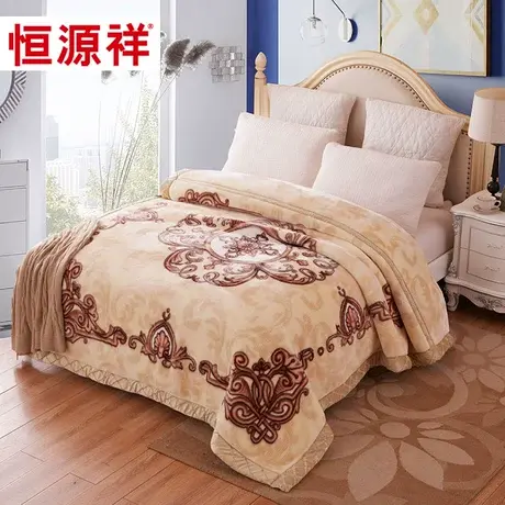 恒源祥拉舍尔双层加厚毛毯冬季卧室单人毛毯盖毯学生毯子春秋毯子图片