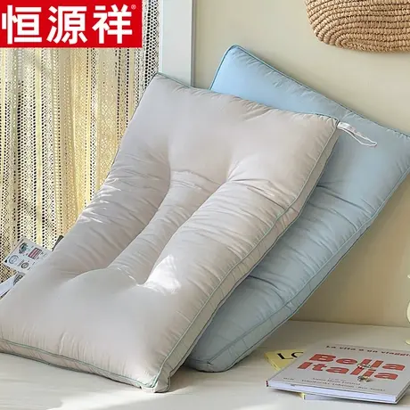 恒源祥水洗棉枕芯马卡龙色织水洗护颈枕单人家用枕头新款48*74cm图片
