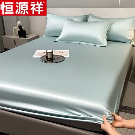 恒源祥天丝纯色单床笠家用床上用品单双人学生宿舍床垫保护套罩图片