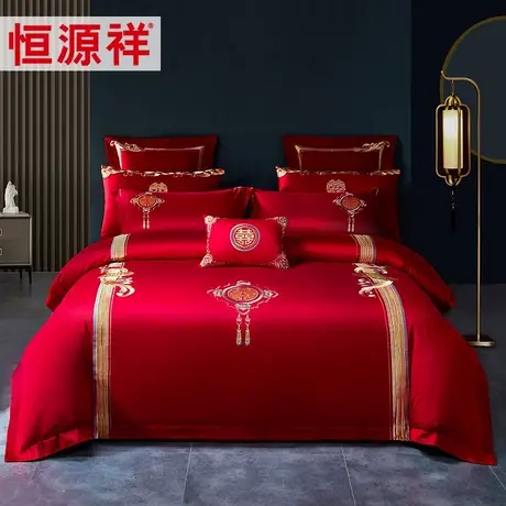 恒源祥全棉纯棉婚庆四件套简约中式新婚被套大红色结婚房床上用品图片
