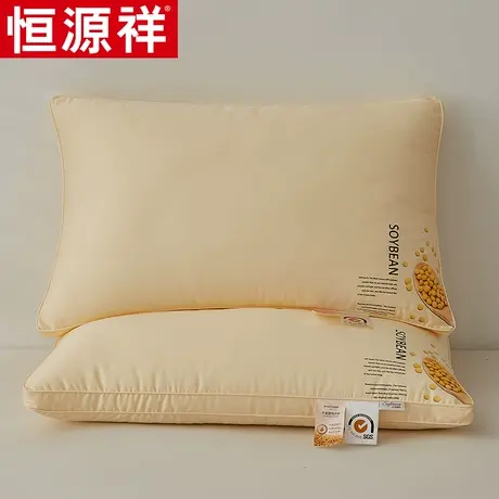 恒源祥夏季新款全棉大豆枕单只枕头枕芯家用成人一对装护颈椎整头图片