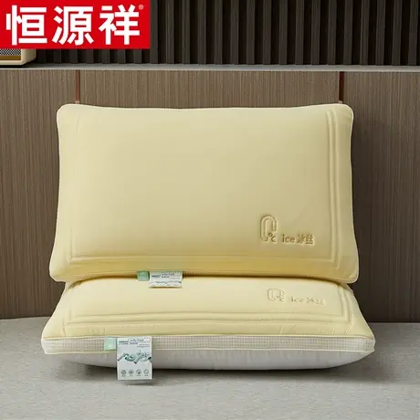 恒源祥夏季新款冰丝乳胶面包枕家用护颈枕枕头一对装整头枕头成人图片