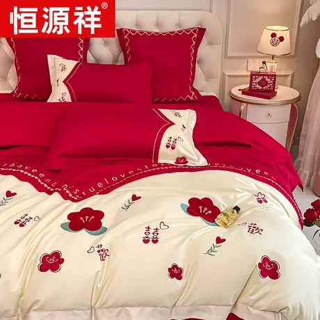 恒源祥全棉刺绣婚庆床上套件多件套柔软舒适中国红图片