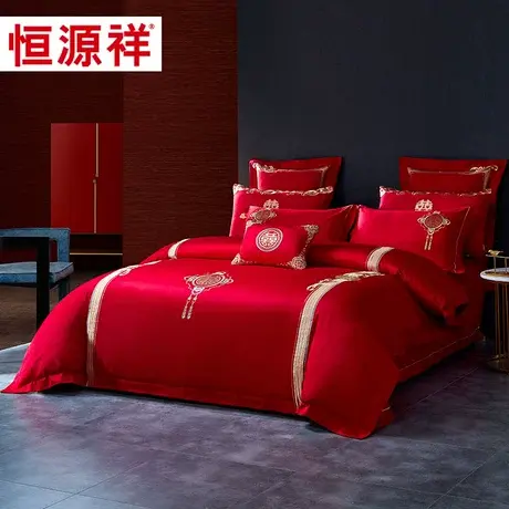 恒源祥婚庆被套四件套结婚床上用品婚嫁结婚红色被套床单床上用品图片
