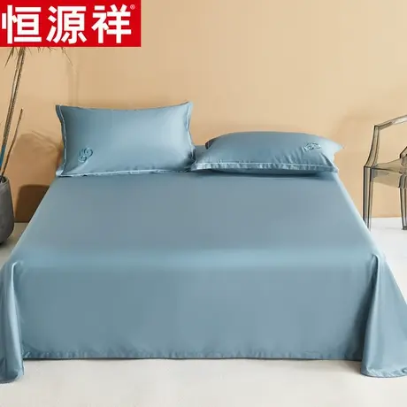 恒源祥60支长绒棉床单单件床盖床上用品单双人纯棉被单床垫保护套图片