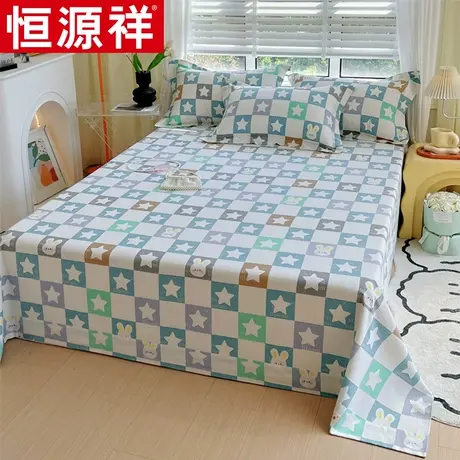 恒源祥夏季老粗布原棉床垫家用单双人床单三件套单品枕套床上用品图片