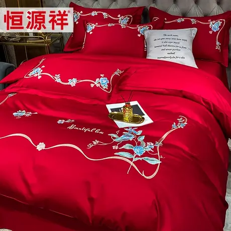 恒源祥纯棉四件套大红全棉新婚床单被套简约中式刺绣结婚床上用品商品大图
