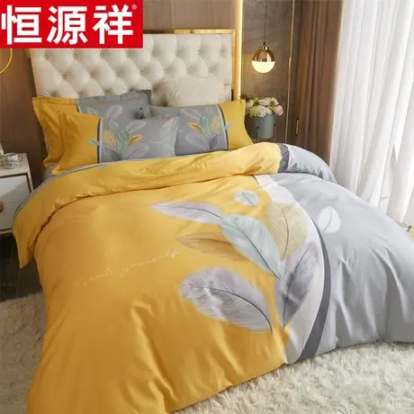 恒源祥40支匹马棉四件套印花被套家用单双人床单系列新款床上用品图片