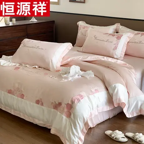 恒源祥四件套80支兰精天丝家用套件床上用品被套单双人床单枕套图片