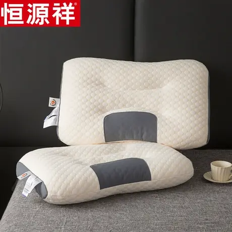 恒源祥针织按摩枕芯单人枕头SPA护颈枕分区枕头反牵引枕家用学生图片