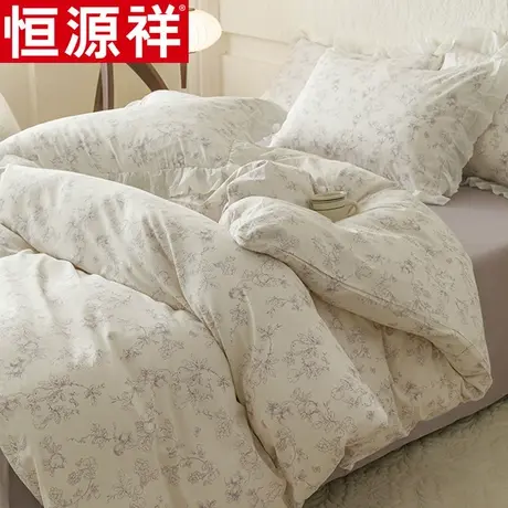 恒源祥全棉印花四件套纯棉家用床单被套小清新套件单双人床上用品图片