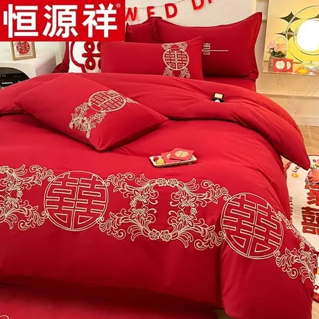恒源祥加厚磨毛婚庆四件套春秋季大红色被套床单结婚床上用品被罩图片