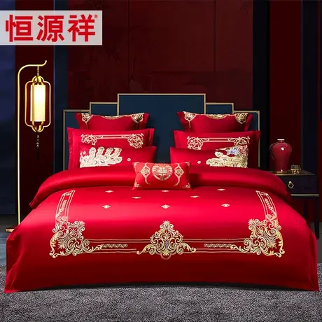 恒源祥婚庆四件套大红色结婚床上用品床单被套简约绣花新婚庆床品图片