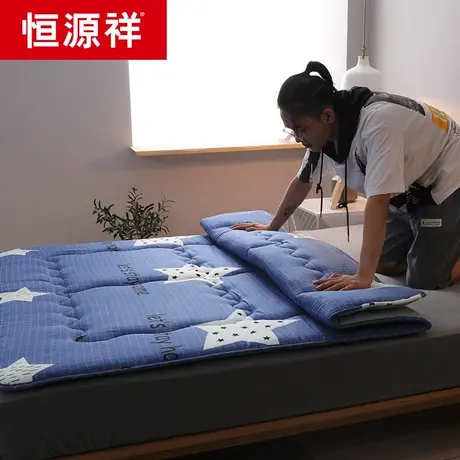 恒源祥全棉宿舍单人学生床垫软垫双人家用1.8m床垫图片