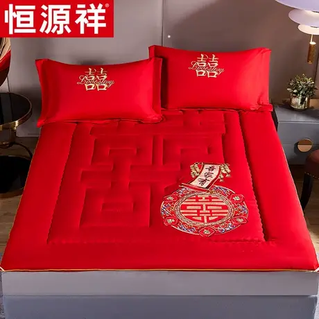 恒源祥婚庆绣花结婚床垫软垫新婚床褥子红色婚庆睡垫被褥铺底喜被图片
