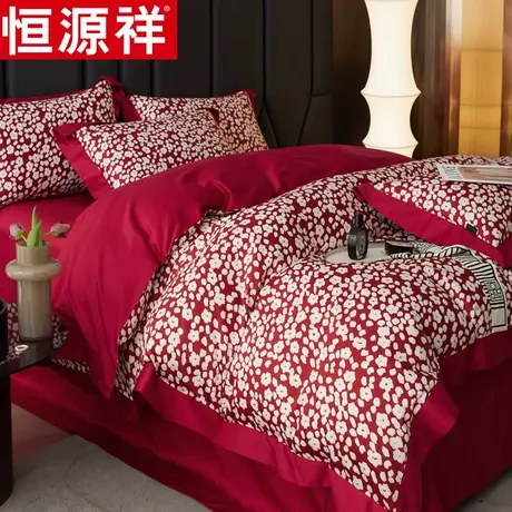 恒源祥全棉100支抗菌四件套家用数码印花长绒棉被套红色套件床单图片
