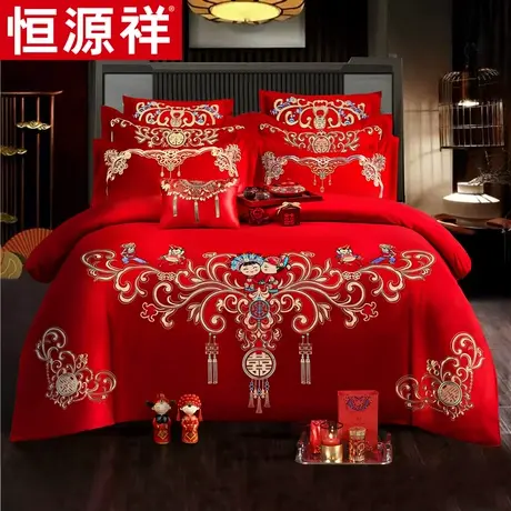 恒源祥磨毛婚庆四件套大红色刺绣结婚床上用品新婚喜被罩婚嫁床单图片