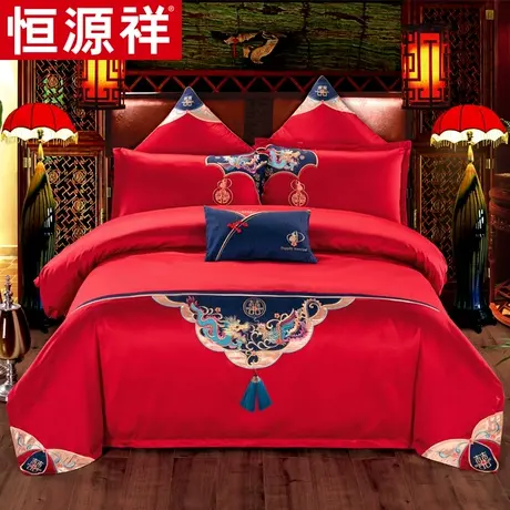 恒源祥全棉婚庆四件套纯棉大红结婚床上用品中式被套床单新婚床品图片