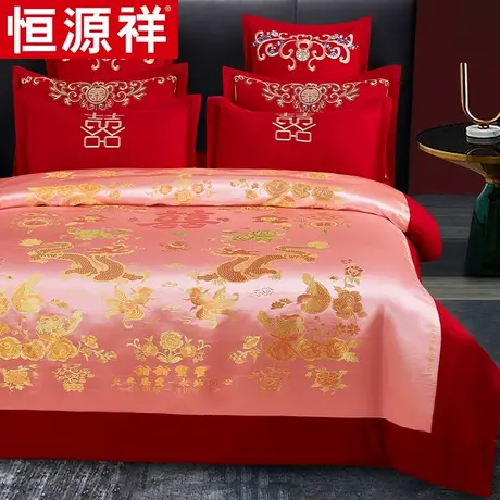 恒源祥新结婚四件套大红色印花婚庆床单织锦缎被面被套床上用品图片