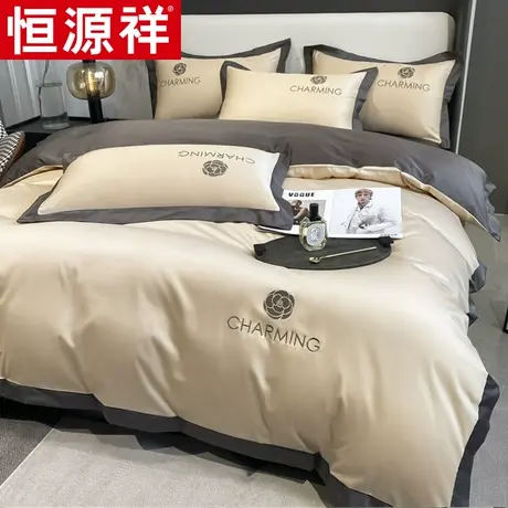 恒源祥床单被套四件套裸睡纯色床单轻奢高级感加厚被罩床上用品图片
