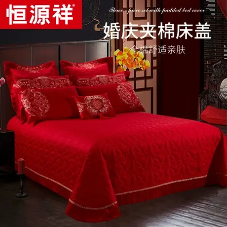 恒源祥结婚大红床盖单件纯棉婚庆全棉1.8m床上用品喜庆红圆角床单图片