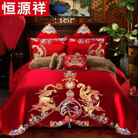 恒源祥全棉婚庆四件套大红床单喜被套结婚房床上用品纯棉新婚床品图片