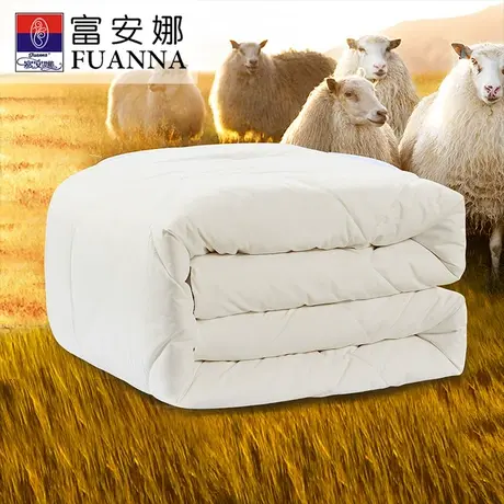 富安娜家纺澳洲进口100纯羊毛被被子冬被加厚保暖宿舍被芯被子PD图片