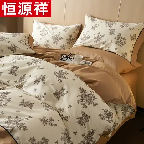 恒源祥新款全棉复古轻奢四件套家用双人床单被套纯棉套件床上用品图片