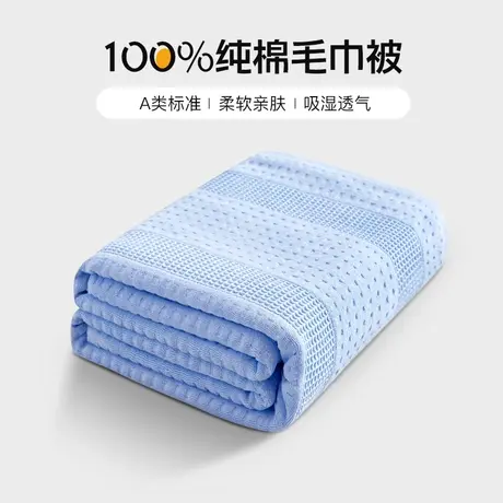 恒源祥纯棉老式毛巾被全棉家用成人上海怀旧毛巾被夏天薄款空调毯商品大图