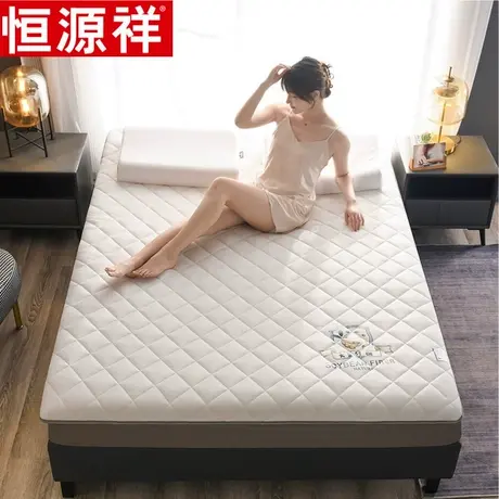 恒源祥新款A类针织棉面料大豆纤维加厚大床床垫图片