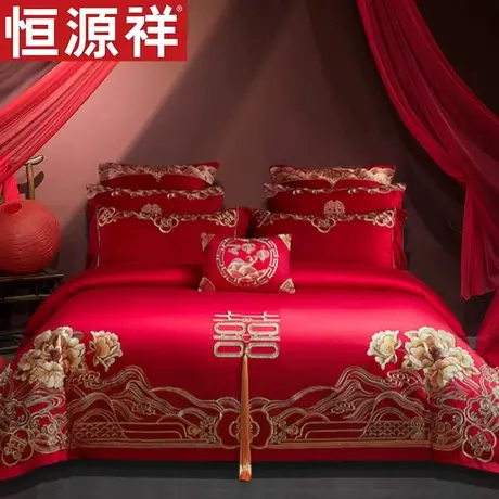 恒源祥婚庆四件套结婚床上用品全棉双人床龙凤大红喜被新婚床红色图片