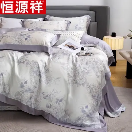 恒源祥夏季60s天丝四件套兰精天丝棉床单床品被套被罩床上用品图片