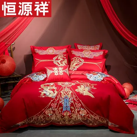 恒源祥全棉婚庆八件套纯棉红色喜庆结婚1.8m双人床被套床单多件套图片