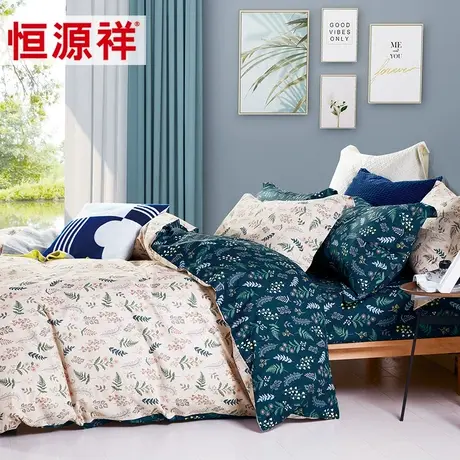 恒源祥家纺床上四件套纯棉被套1.8m床双人床单斜纹印花床罩春款商品大图