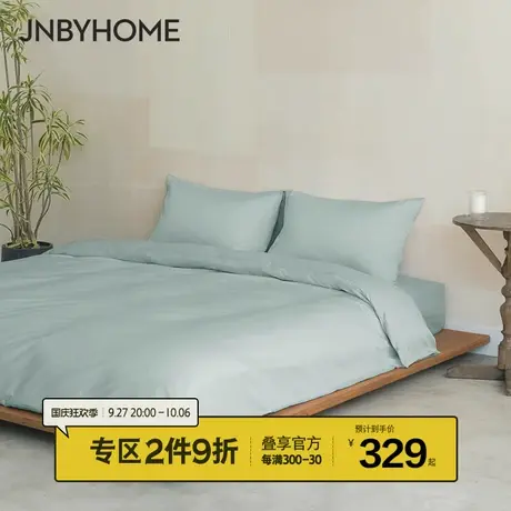 JNBYHOME江南布衣单件被套全棉缎纹面料纯色被套柔软床品套件商品大图