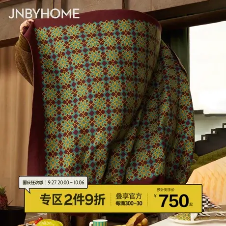 【复古提花羊毛毯】JNBYHOME江南布衣多色沙发毯盖毯午睡毯空调毯商品大图