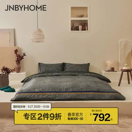 JNBYHOME60支纯棉全棉高级感印花四件套床上用品江南布衣床单床笠图片