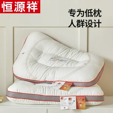 恒源祥热宇宙美拉德风枕芯枕头分区定型护颈枕单只助眠枕成人家用图片