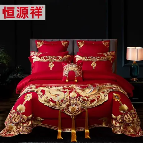 恒源祥100支长绒棉刺绣大红色中式结婚双人床上用品婚庆四件套件图片