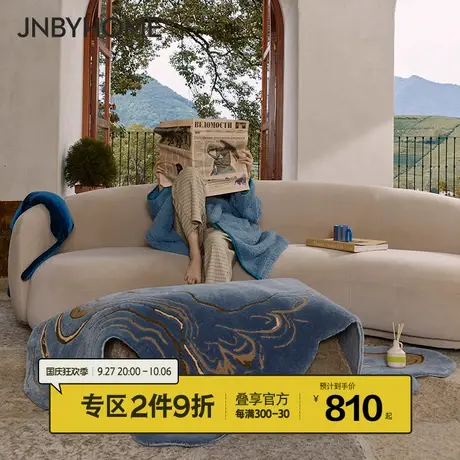 JNBYHOME江南布衣地毯不规则精美图案多色加厚舒适柔软毯子商品大图