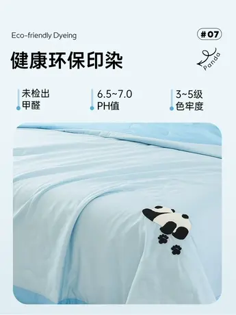 梦洁家纺熊猫系列夏凉被空调被夏天被子被芯夏季床品凉感被单人图片