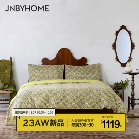 【桂花四件套】JNBYHOME江南布衣满龙贵语系列60支长绒棉缎纹床品商品大图