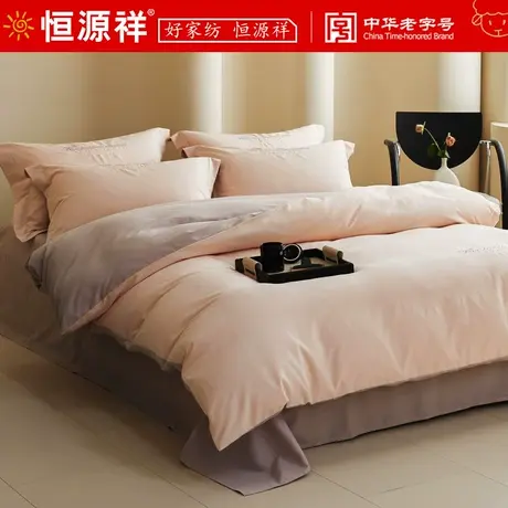 恒源祥磨毛四件套全棉纯棉高级感2023新款床单被套三件套床上用品图片